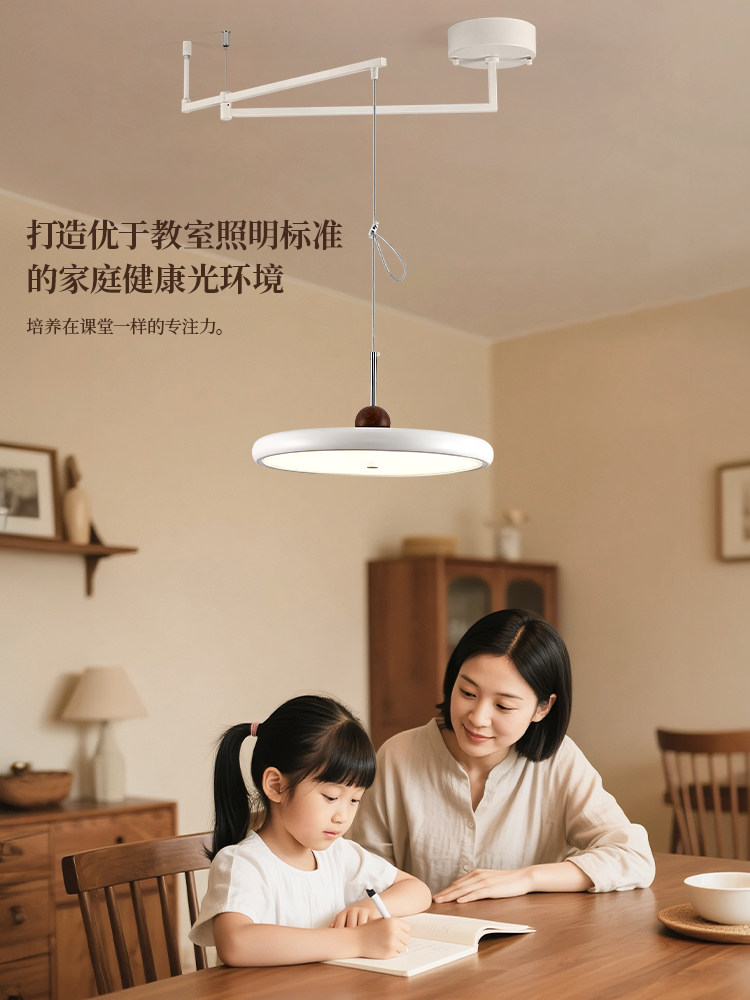 Nvc Lighting Future Light Swing Arm Restaurant Chandelier, Adjustable Eye Protection Restaurant Lamp, Creamy Mid-Century Style Ufo Chandelier