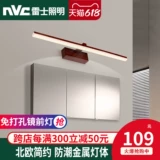 Светодиодный светильник для ванной комнаты, современные и минималистичные передние фары для зеркала, туалетный столик, заполняющий свет, интерьерное освещение