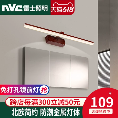 Светодиодный светильник для ванной комнаты, современные и минималистичные передние фары для зеркала, туалетный столик, заполняющий свет, интерьерное освещение