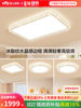 Nvc Lighting Ceiling Light Main Light 2025 New Model Elegant High-End Light Luxury Lighting Bird's Nest High-End Living Room Light