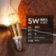[E14 Snail Roth] 5 -WATT LED LACLB TAMP
