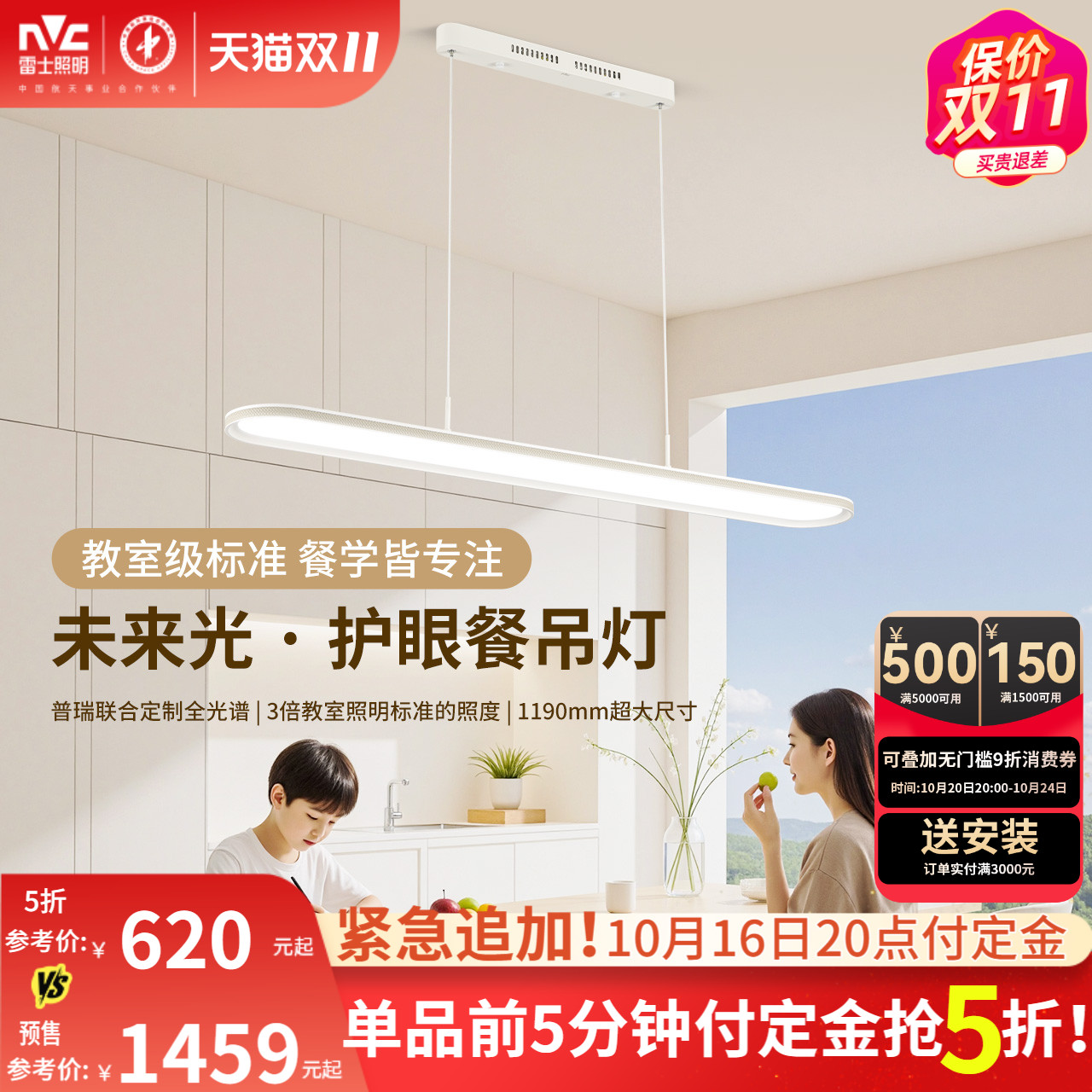 餐厅吊灯现代简约创意个性吧台餐桌灯吊灯
