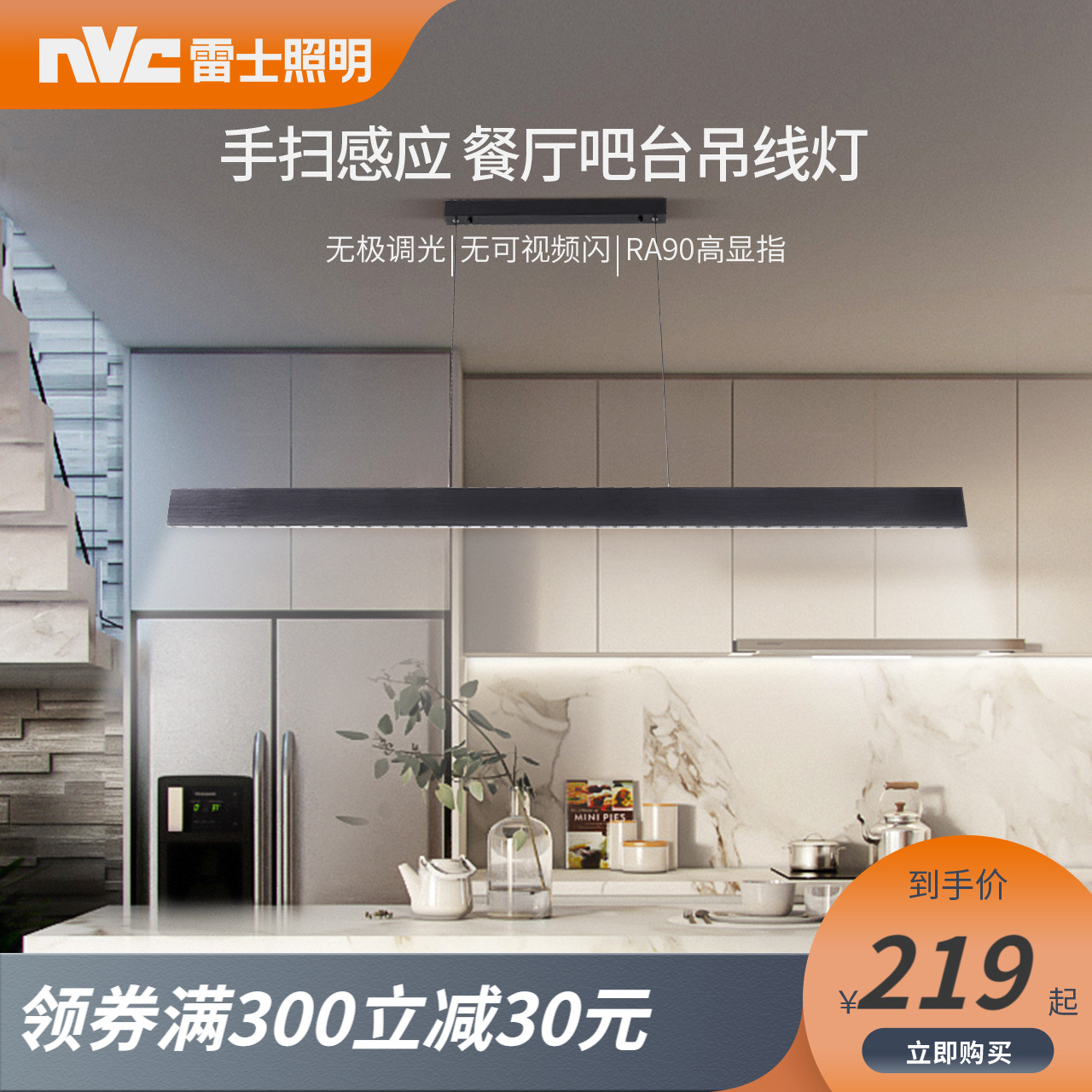 NVC lighting restaurant lamp chandelier minimalist lamps Nordic simple modern dining room lights office restaurant bar counter lamp