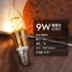 [E14 Snail Roth] 9 -WATT светодиодная луковица теплый желтый свет