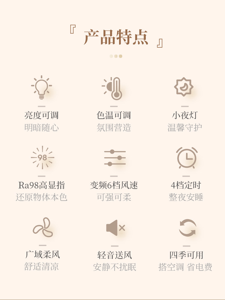 Nvc Lighting 2025 New Model Restaurant Modern Minimalist Cream Style Living Room Chandelier Bedroom Lighting Invisible Fan Light