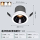 Стоимость -Эффективные маленькие холмы ★ Lianhua Hei 9W Трехклетный свет ★ RA97 ▏36 ° Угол луча
