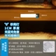 [Xibai] модель зарядки 20 см [Switch+Changliang+автоматическая индукция] индукция человека