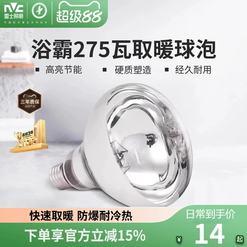 Супер яркий светильник, энергосберегающая прочная светодиодная лампочка, источник света, с винтовым цоколем