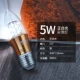 [E27 Mouth Snail] 5 -ватт -светодиодная лампочка -белый свет