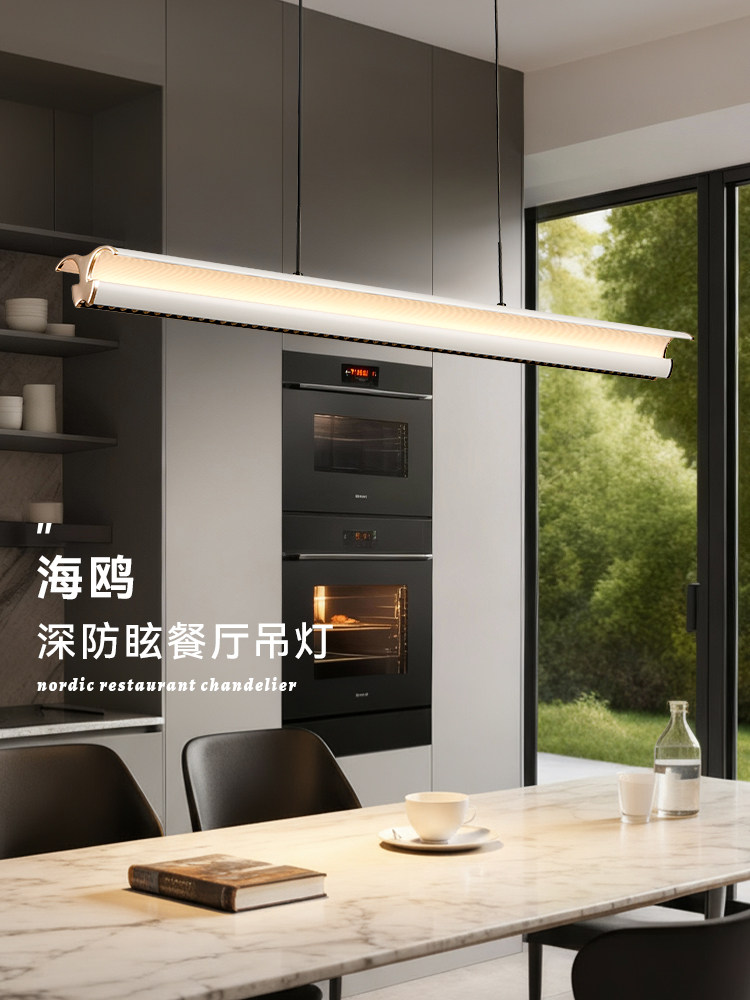 Nvc Lighting Mid-Century Walnut-Colored Smart Dining Room Chandelier Song-Style Aesthetic Eye-Protection Anti-Glare Island Bar Lamp