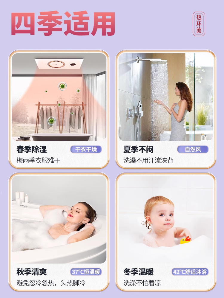 Nvc Lighting Heat Circulation Fan Heater with Lighting Exhaust Fan Integrated for Bathroom Heating Smart Heater