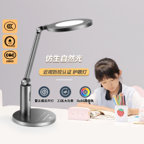 (Exclusive for good things experience) NVC Lighting AAA eye protection lamp table lamp student study desk reading table lamp