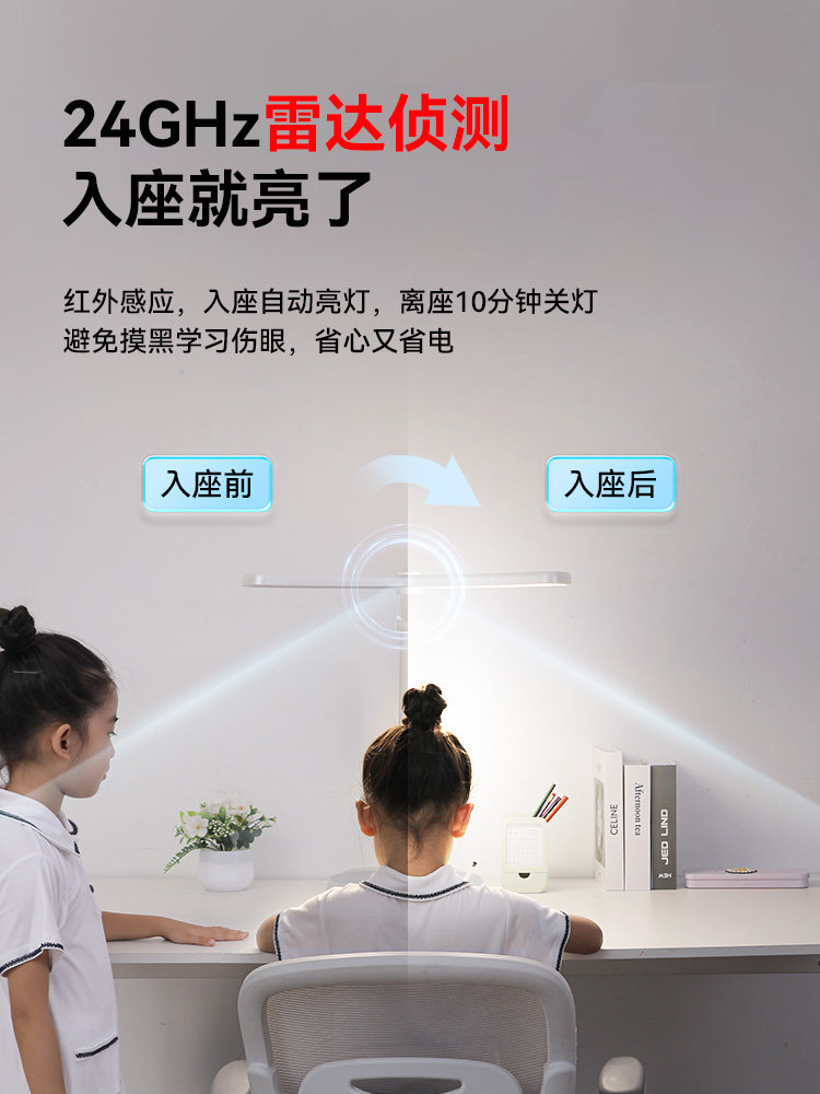 Nvc Lighting Tianqin Seat National Aa Eye Protection Desk Lamp Learning Children's Eye Protection Lamp Reading Desk Lamp