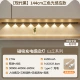 [Современный черный] 144cm-9 Hills-Three-Color Light-3000 Маха