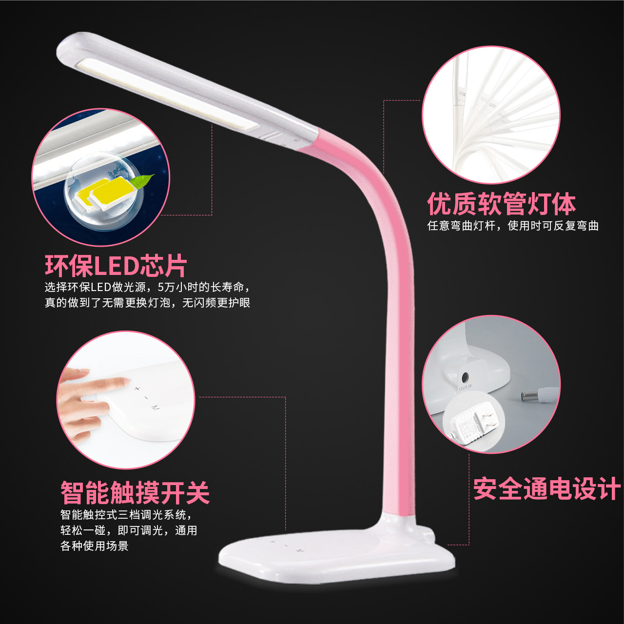 ��ʿ����led����̨��EDT9011/T