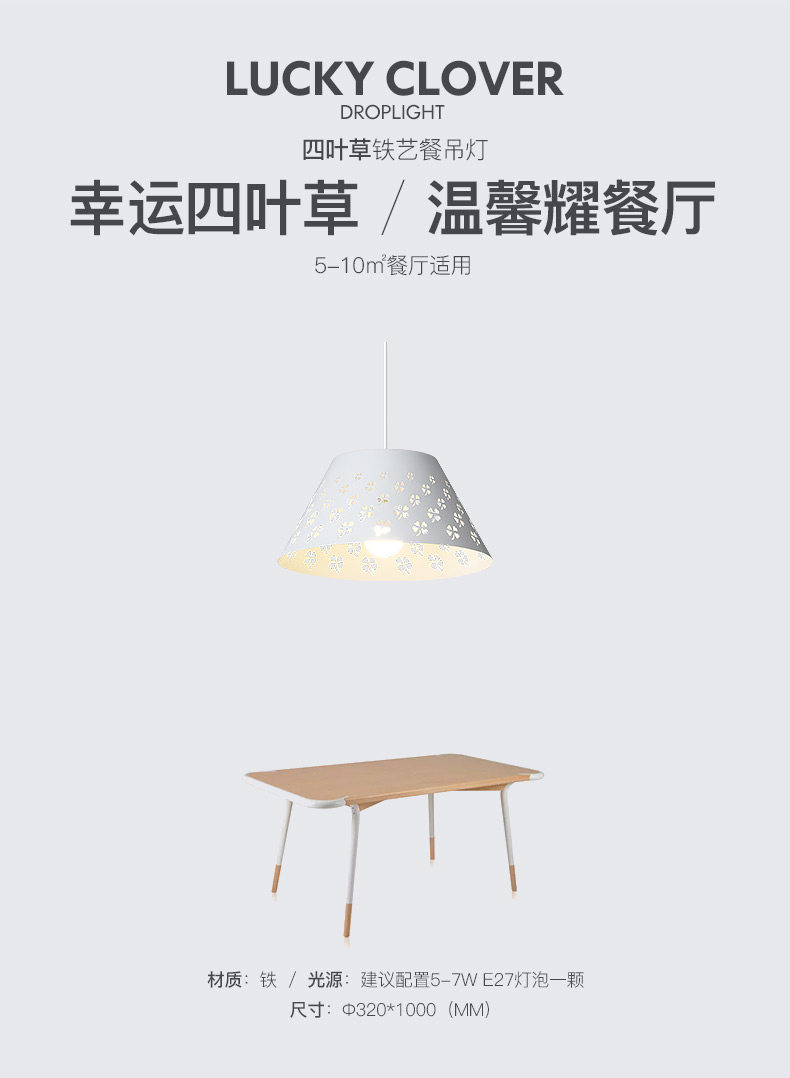 EJDK9082-1-详情页790.jpg