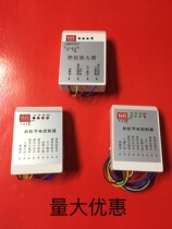 10 batches of Congyou rapier loom accessories seven-line eight-wire power-saving controller stop amplifier