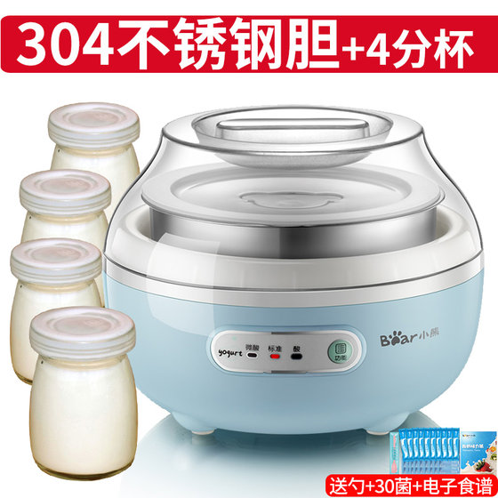 Bear yogurt machine household small automatic intelligent timing mini multi-functional self-made rice wine natto fermentation pot