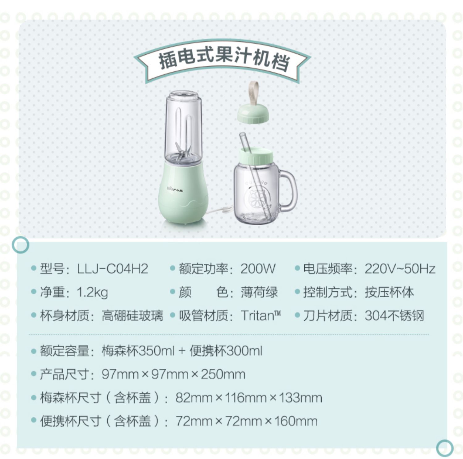 máy ép rau má Nước ép trái cây cầm tay cốc thủy tinh máy ép trái cây gia dụng nhỏ đa năng - Máy ép trái cây máy xay sinh tố kangaroo