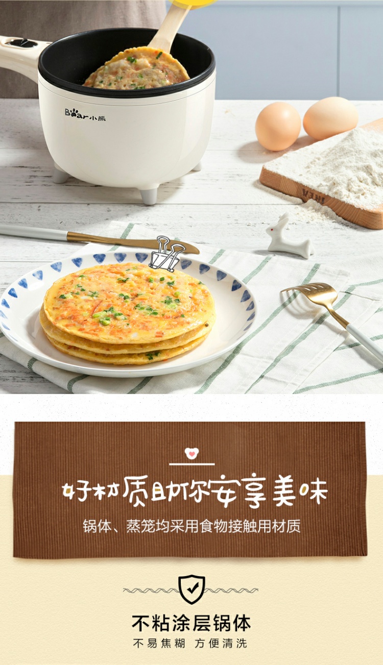 Bear egg cook home tự động omelette cắm điện chiên chảo nồi đa chức năng ăn sáng hấp máy băm trứng - Nồi trứng nồi lẩu mini điện máy xanh