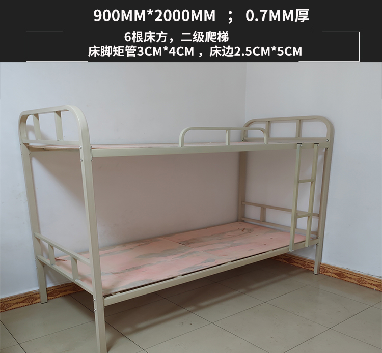 Đô board giường có màn sắt giường ngủ giường căn hộ sinh viên để gửi nhân viên trên giường ngủ ký túc xá giường - Giường mẫu giường cưới đẹp 2020