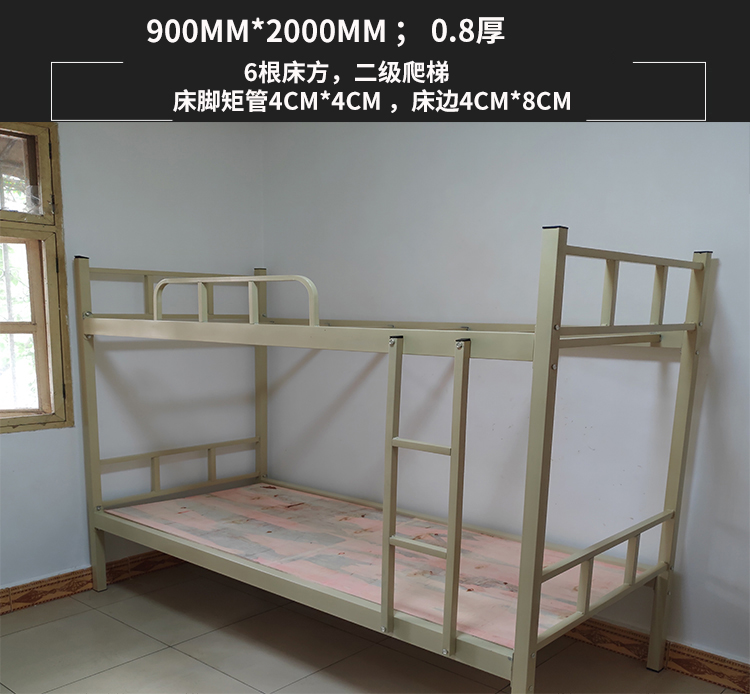 Đô board giường có màn sắt giường ngủ giường căn hộ sinh viên để gửi nhân viên trên giường ngủ ký túc xá giường - Giường mẫu giường cưới đẹp 2020