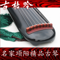 (ancient Wuyin physical store) Xiang Yang refined ~ boutique old cedar chaotic style guqin (Lin Quan Wind Moon)