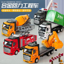 Large alloy engineering truck Fire truck Excavation truck Ladder truck Freight truck Garbage truck Alloy inertial car set