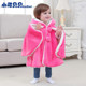 Baby cloak autumn and winter thickened warm flannel baby men's and women's outdoor cloak children's windproof shawl jacket