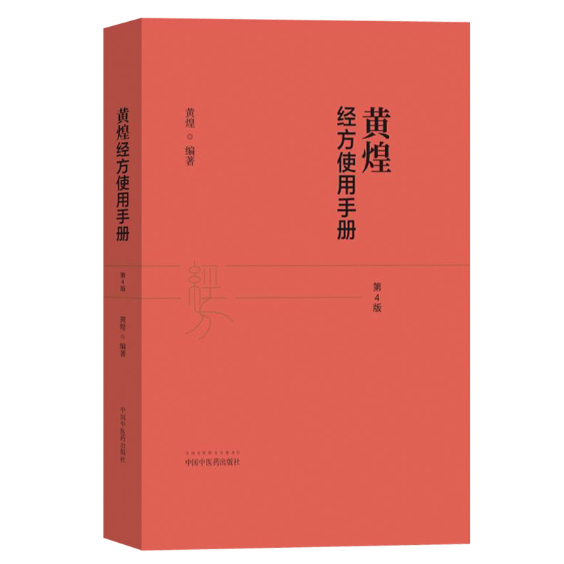 全系列中医药- Top 100件全系列中医药- 2025年8月更新- Taobao