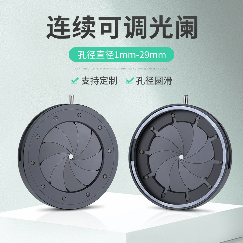 Aperture module adjustable diaphragm Manual diaphragm digital camera with enlarged reduced 1-29MM camera accessories-Taobao