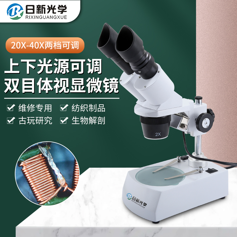 Binocular Vision Microscope XT-3C Variefold LED Light Source 20X-40X-80X Electronic Maintenance Insect Anatomy-Taobao