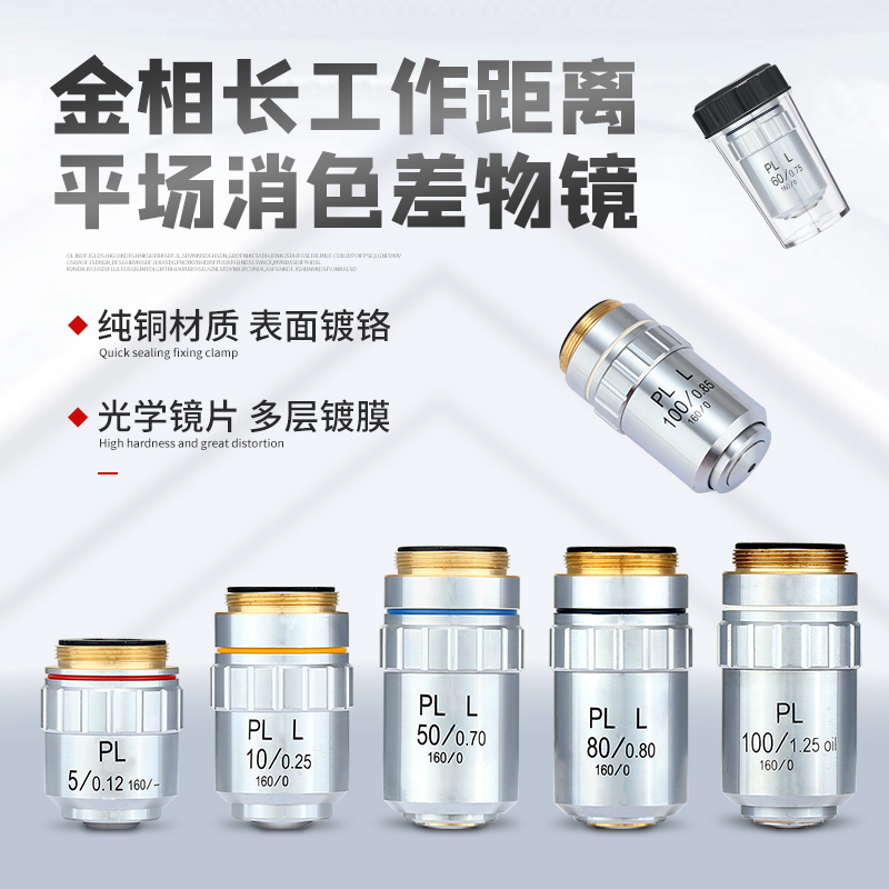 Metallographic Microscope Long Working Distance Plan Achromatic Objective Lens Pl L 5 10 40 60 100X Dry Lens