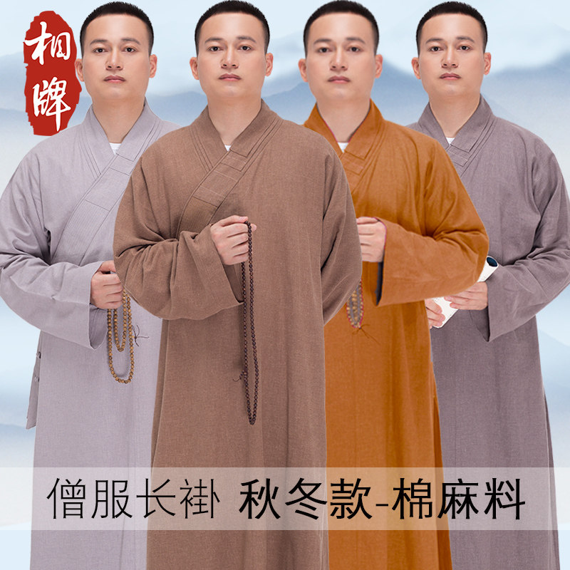 Xiangpai Monk Clothes Long Cotton Cotton Linen Men's Monks Clothes Female Monks Monks Monks Monks Coat Spring and Autumn Styles