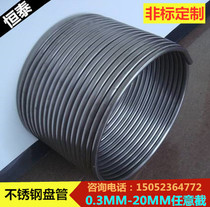Hengtai 304 stainless steel capillary tube Cable Cable Cable Case Case Case Case Case Case Case Case 1 2 3 4 5 6 810mm