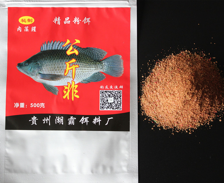 Big tilapia bait kg non meat algae smell