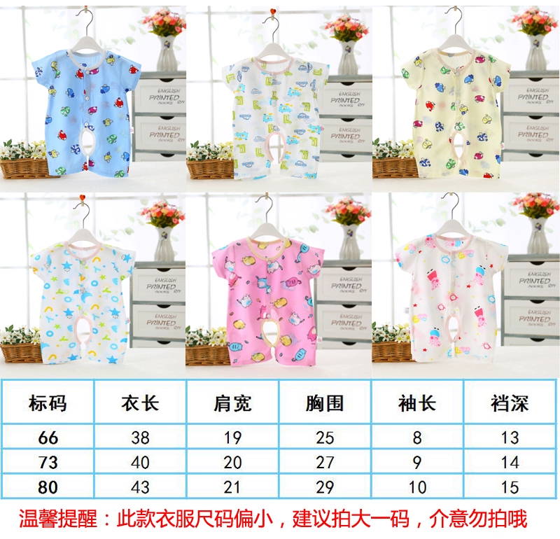 Bé sơ sinh ngắn tay jumpsuit cotton áo choàng mùa hè bé mỏng đồ ngủ bông bông crepe gạc kết cấu