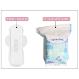 Корейская оригинальная мягкая гигиеническая прокладка Lightwing Light Wing, тонкие трусики, дышащие и удлиненные, чтобы предотвратить боковую утечку и необратную утечку