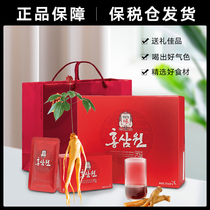 Bonded hair 2025 April Zhengguan Zhuang Korea Gao Li in 6 years root red ginseng liquid nourishing products 60 packs * 50ml