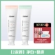【2 -out】 Pure White Model+Cool Model