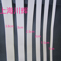 1 1 5 2 2 5 3 3 8cm white compact American woven belt bag satchel polypropylene pp nylon strap