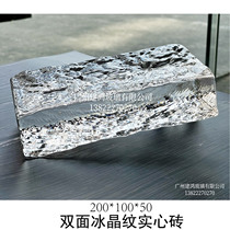 Transparent glass brick crystal brick partition wall ultra-white solid glass brick entrance bathroom screen double-sided ice crystal