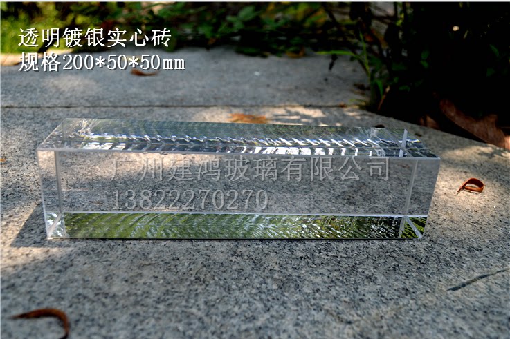 silver-coated solid glass brick water pattern glass brick partition background wall glass brick dry and wet partition privacy partition