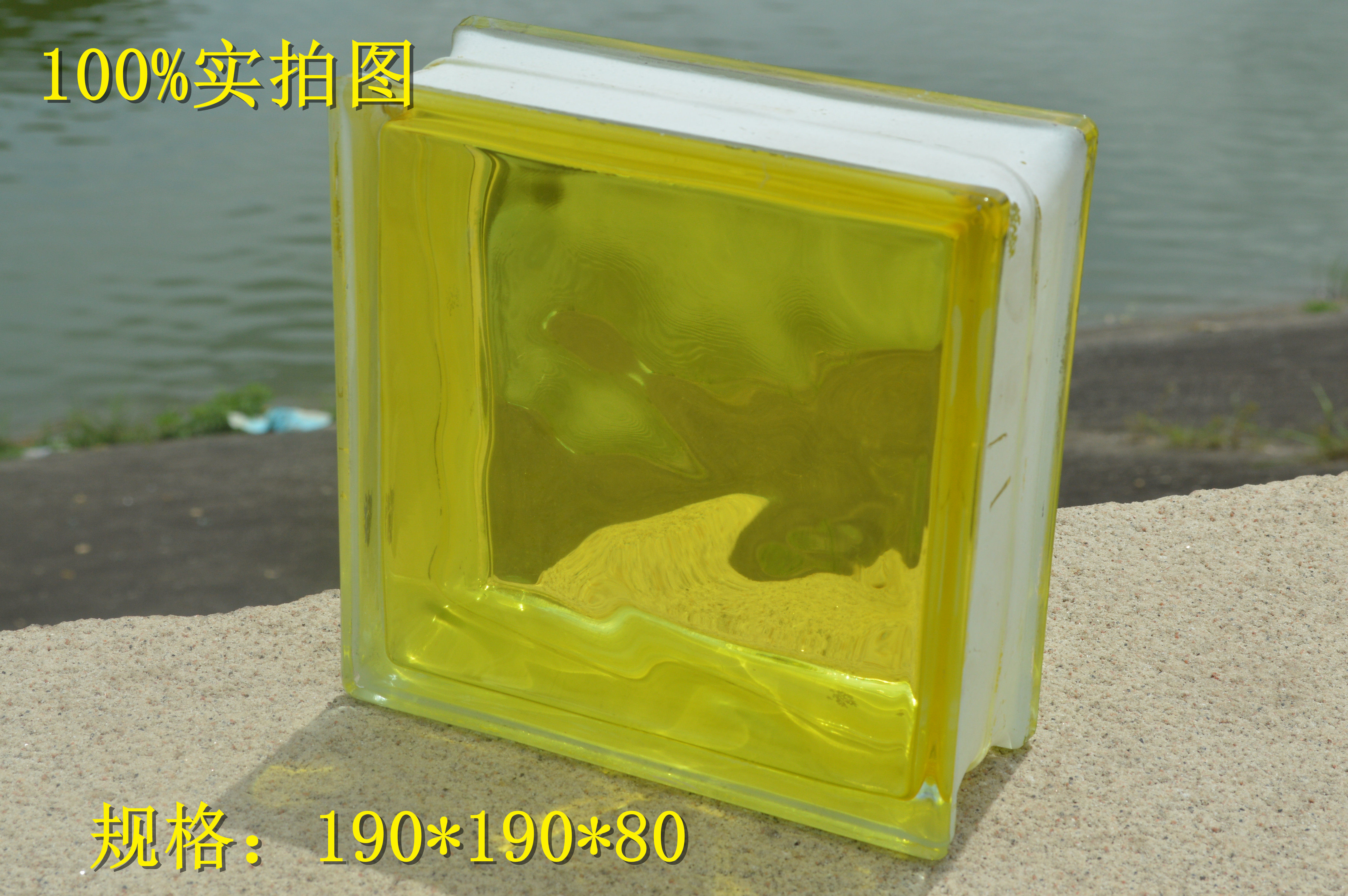 Inner Color Lemon Yellow Clouds Foggy Glass Brick Partition Wall Color Glass Brick Make-up Room Living-room Background Wall