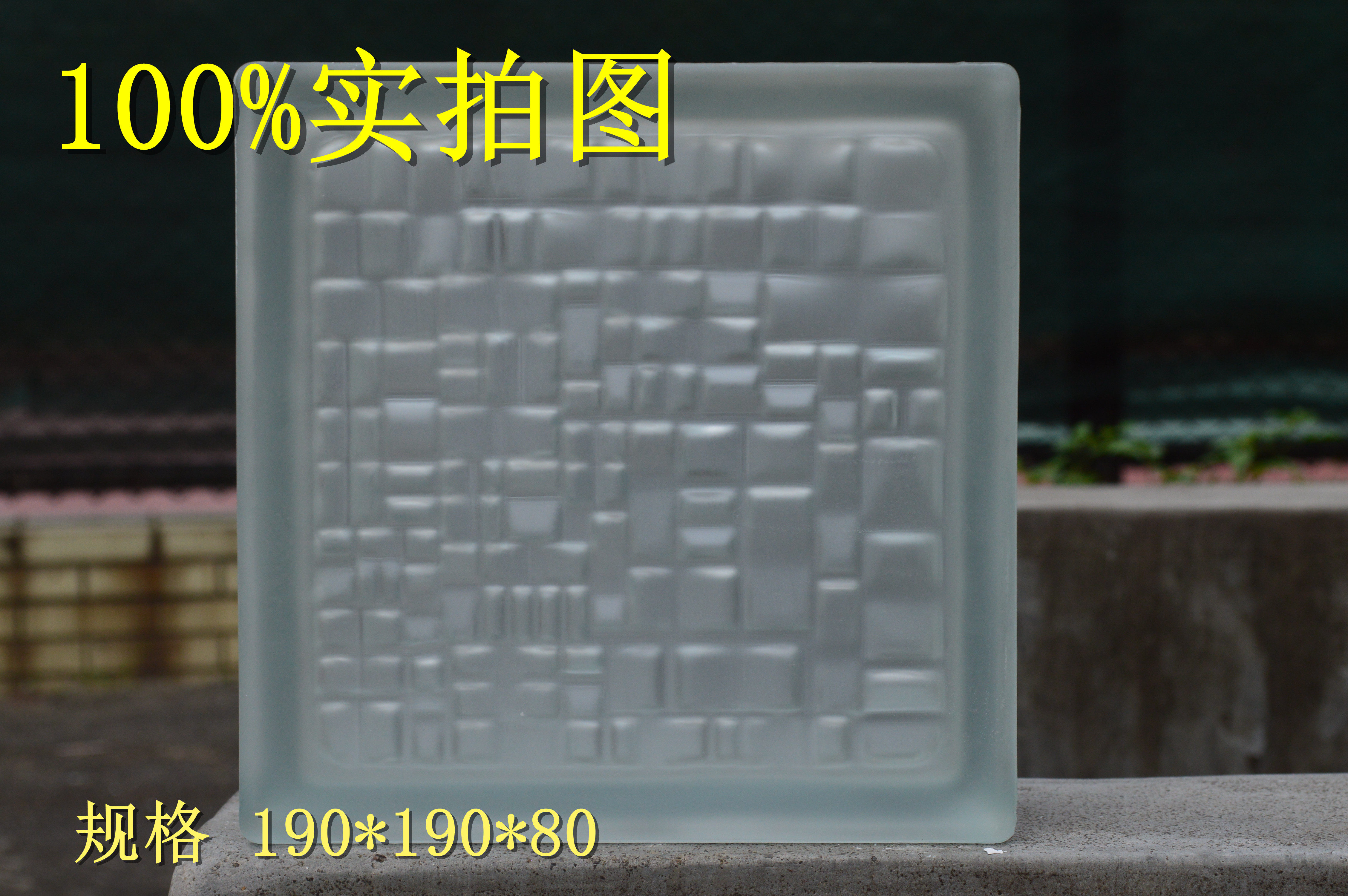 Acid Mont Mosaic Glass Brick Partition Glass Brick TV Background Wall Glass Brick Manufacturer Direct Glass Brick