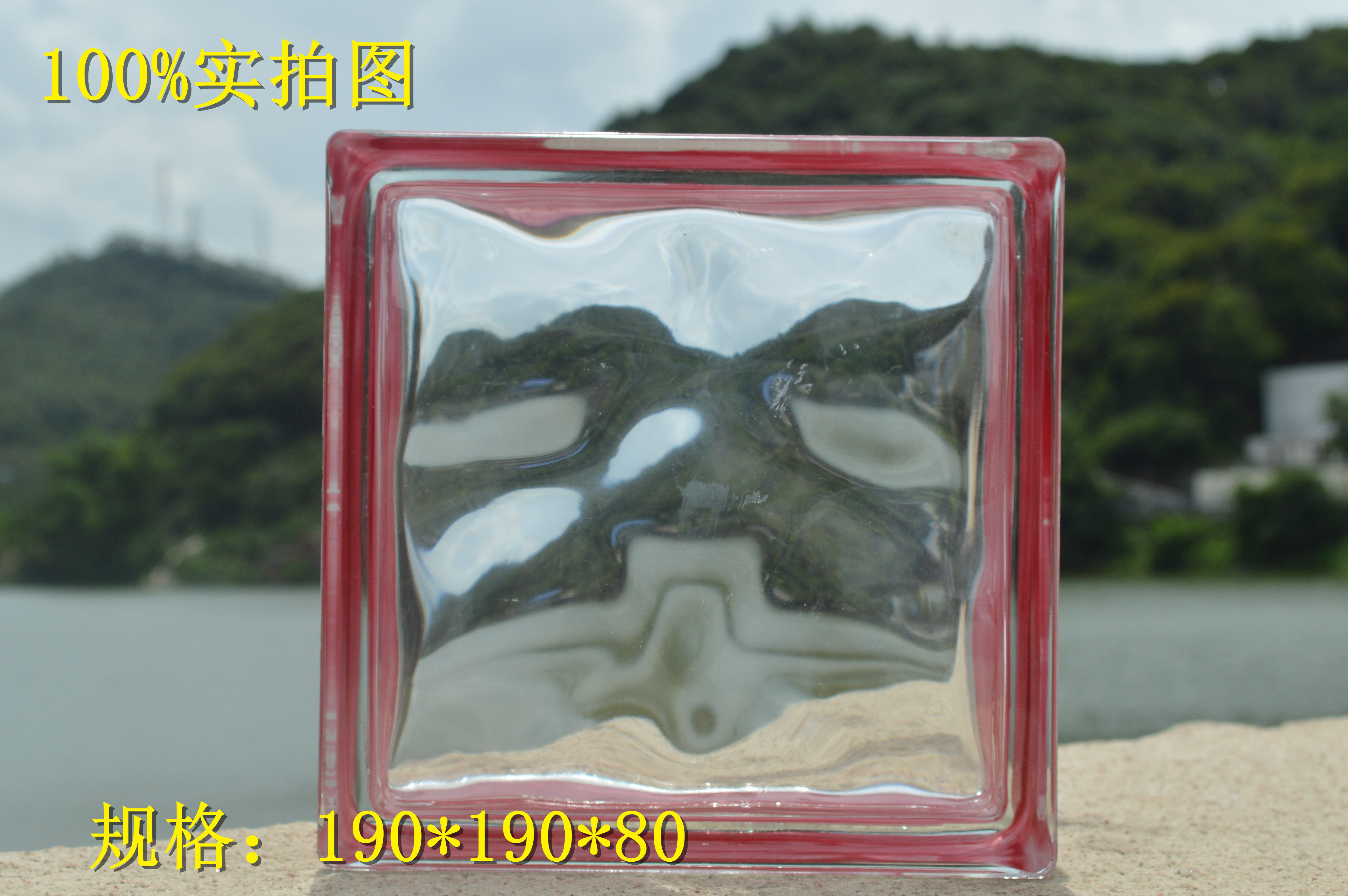 Side Gloss Red Clouds Foggy Glass Brick Living-room Dressing Room Glass Brick Partition Effect Fruit Plot Colored Glass Brick