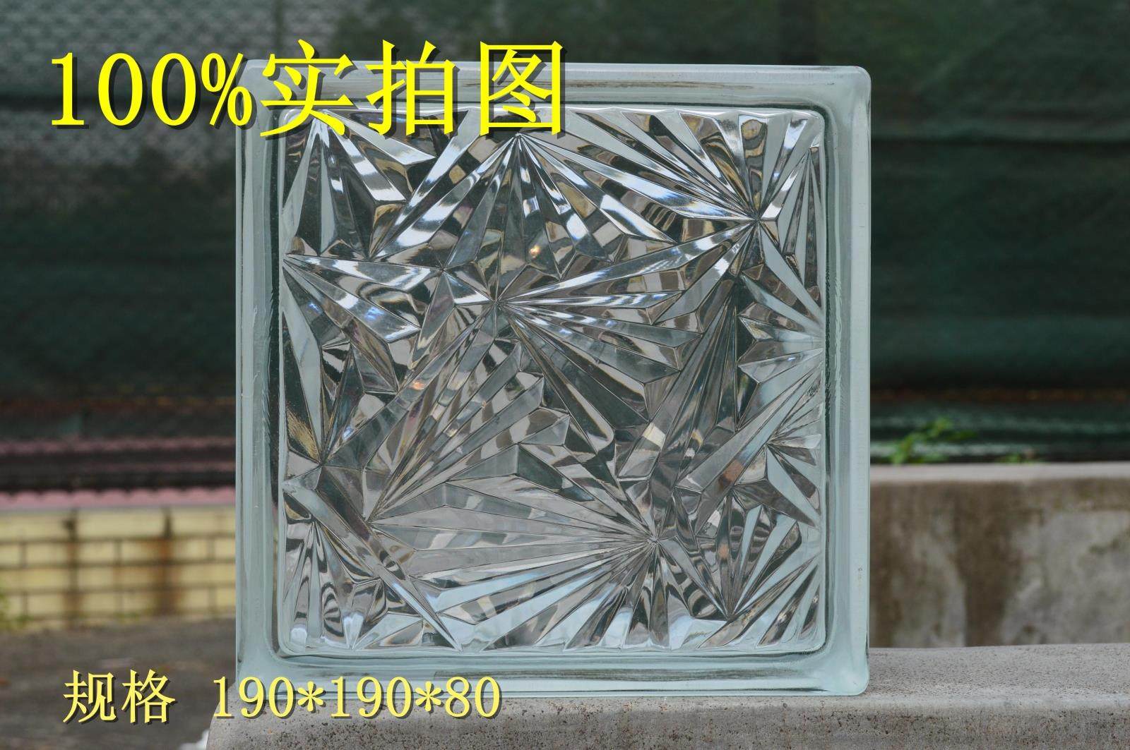 Diamond Veins Glass Glass Brick Make-up Room Living-room Cubicle Wall Glass Brick Partition Manufacturer Direct