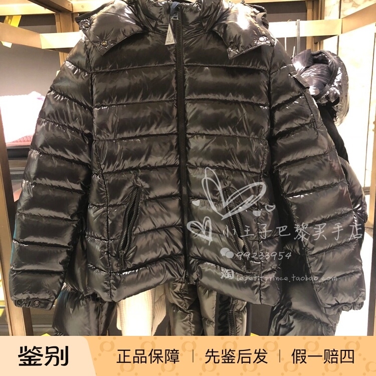 [In-Stock in China] Little Prince Paris Moncler Women's Classic Short Shiny Slim Fit down Jacket Bady