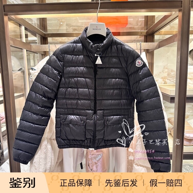 Little Prince Paris Moncler Early Spring Women's Classic Short Ultra-Lightweight Stand-Up Collar Casual down Jacket Lans