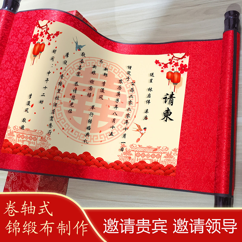 Retro invitations wedding 2020 wedding invitations personality creative vibrato small fresh invitations personality invitations invitations